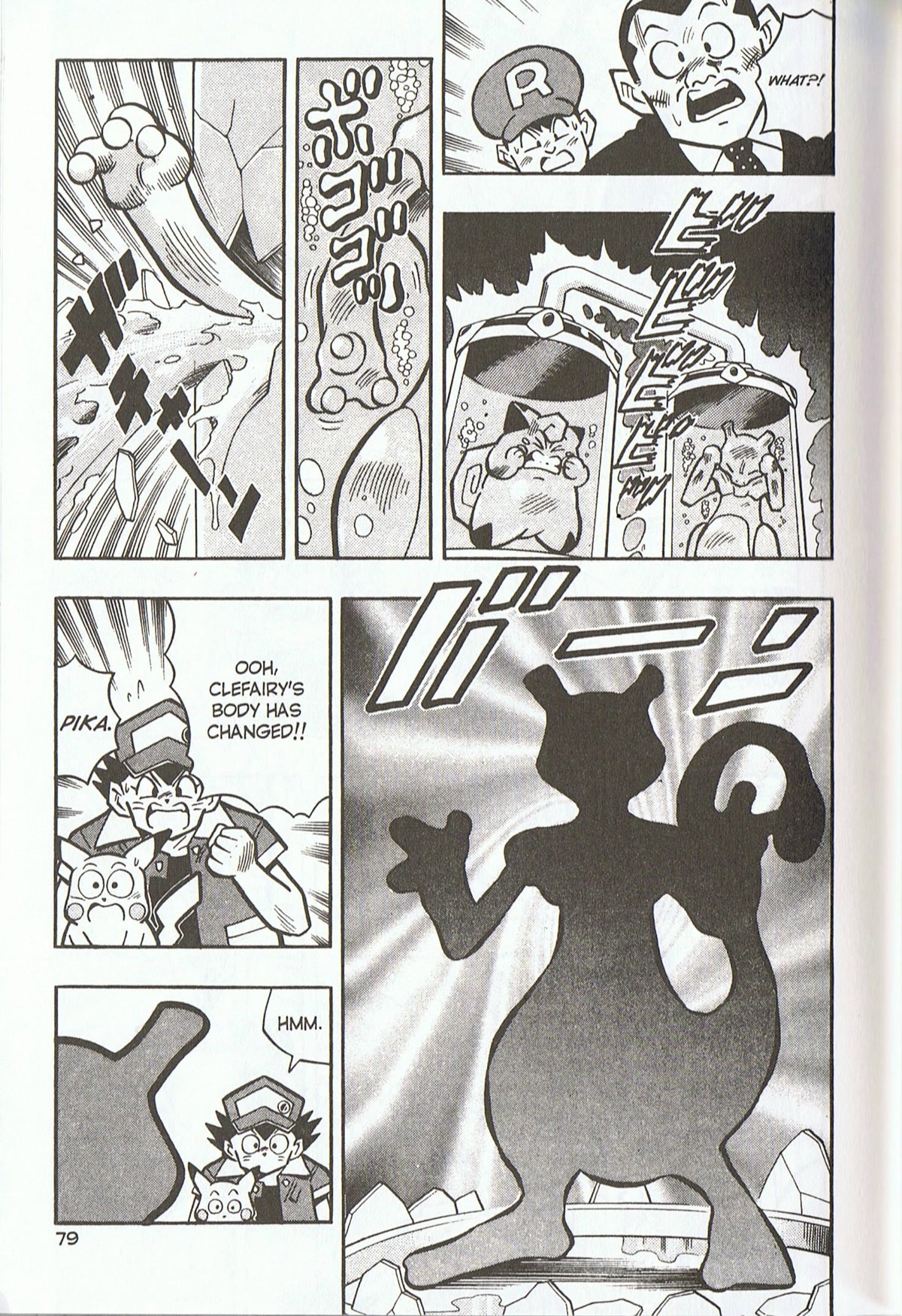 Pocket Monsters - Chapter 25: Defeat The Most Formidable Pokémon!!