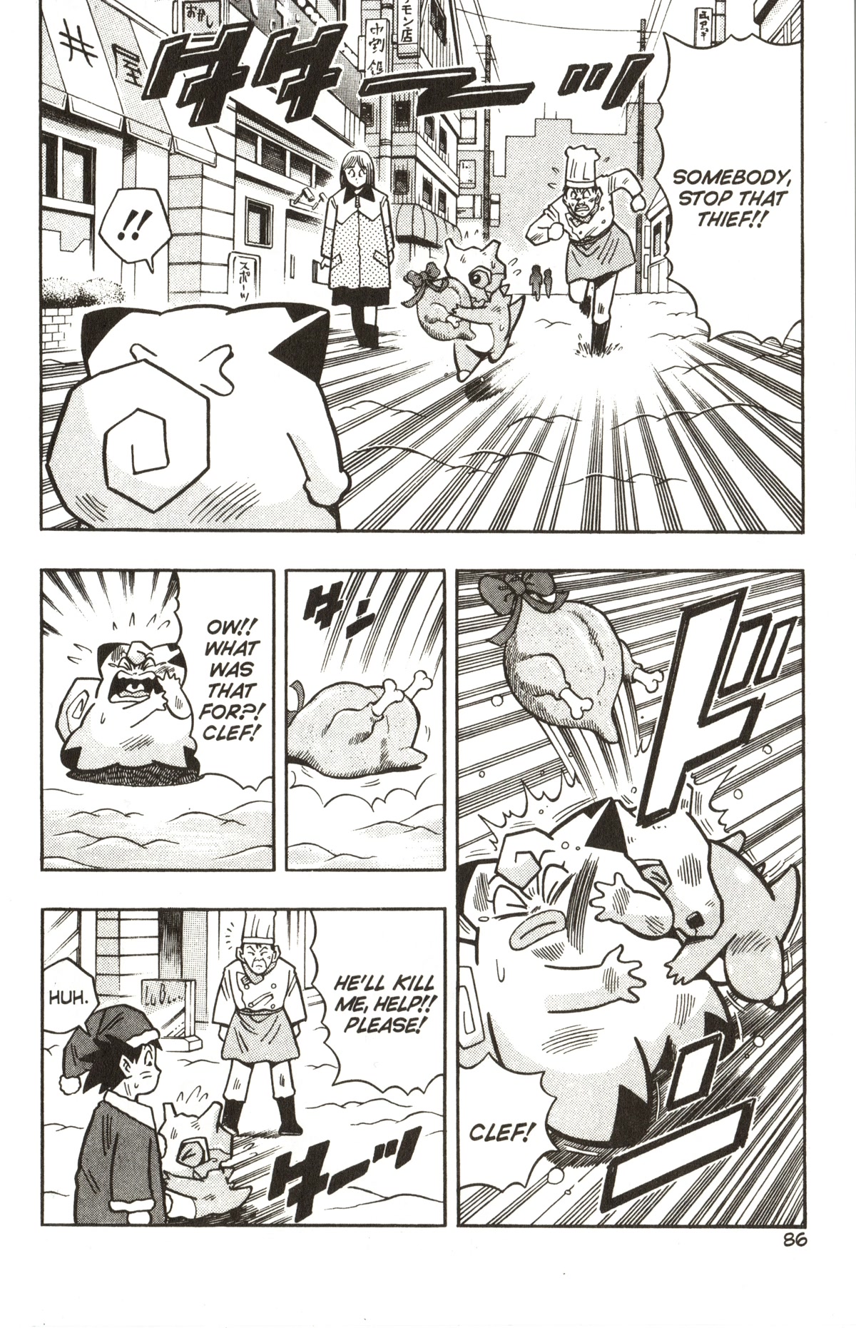 Pocket Monsters - Chapter 26: Clefairy's Christmas Present?!