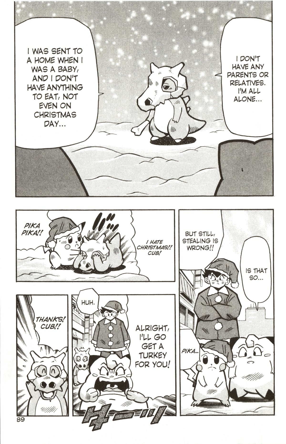 Pocket Monsters - Chapter 26: Clefairy's Christmas Present?!