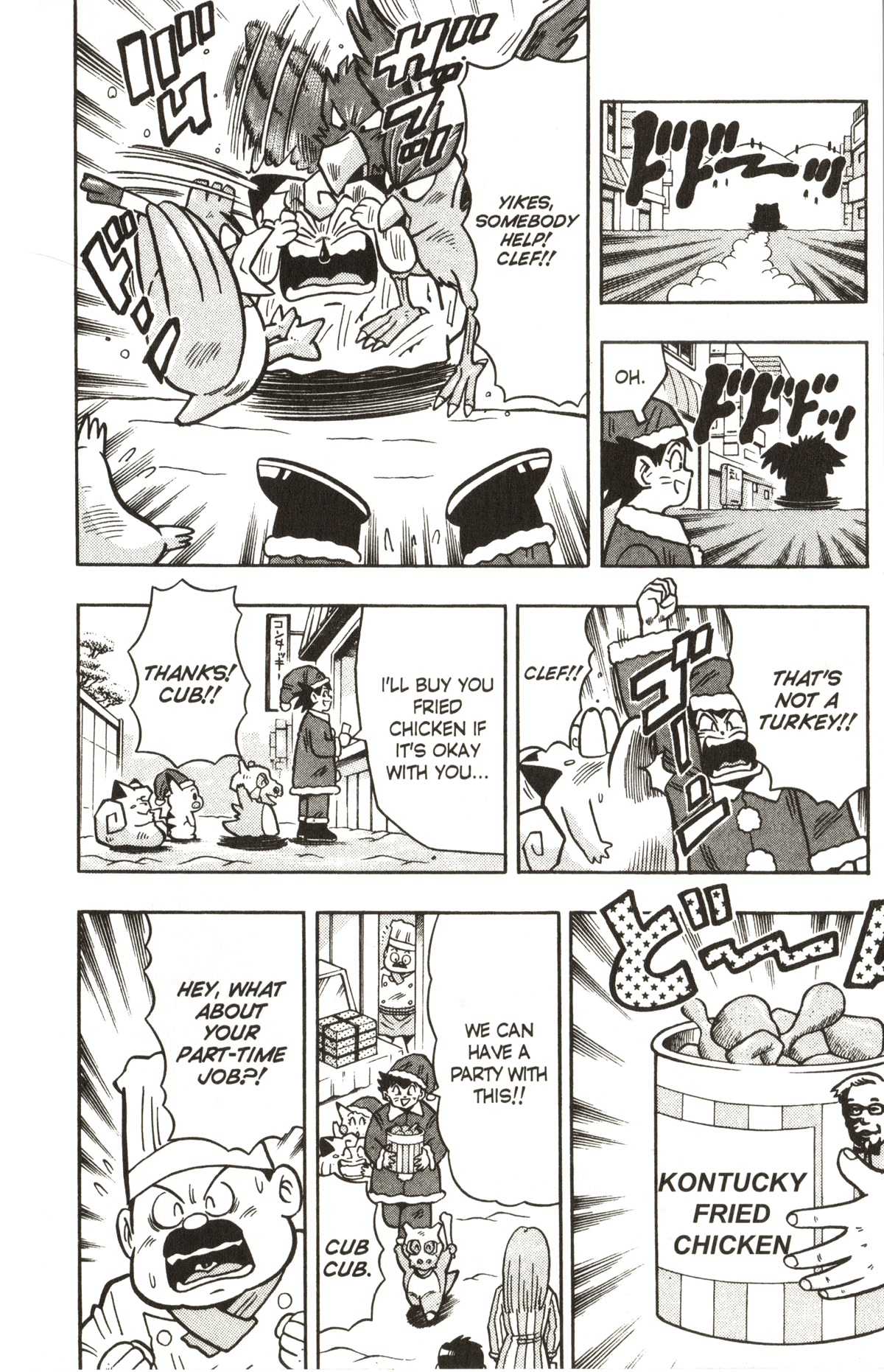 Pocket Monsters - Chapter 26: Clefairy's Christmas Present?!