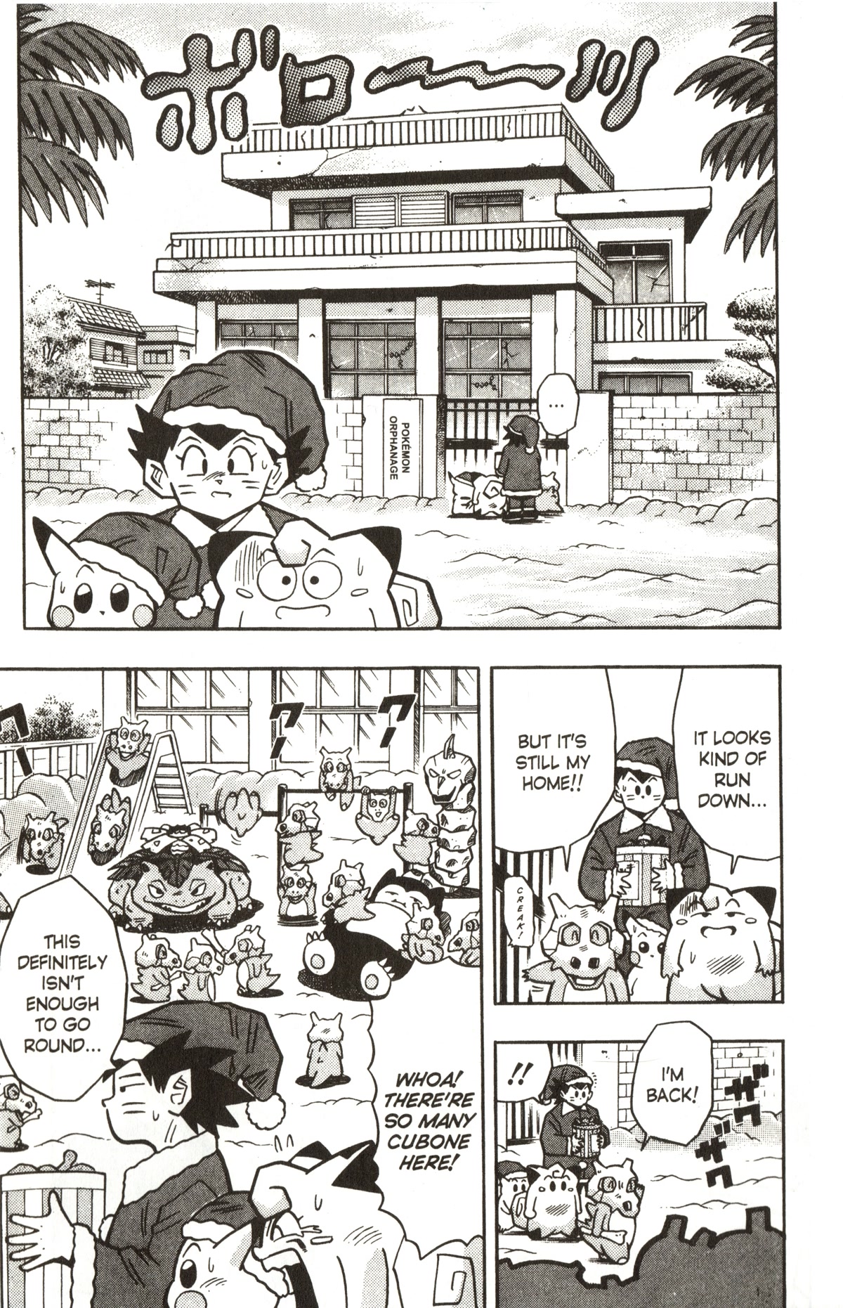 Pocket Monsters - Chapter 26: Clefairy's Christmas Present?!