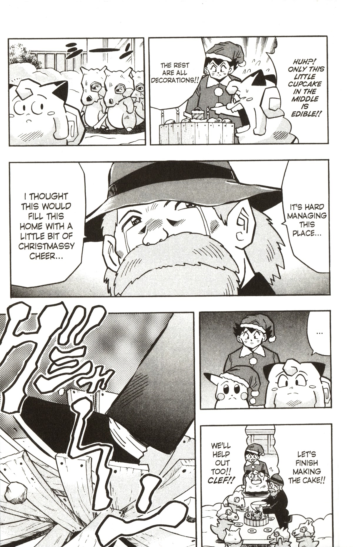 Pocket Monsters - Chapter 26: Clefairy's Christmas Present?!