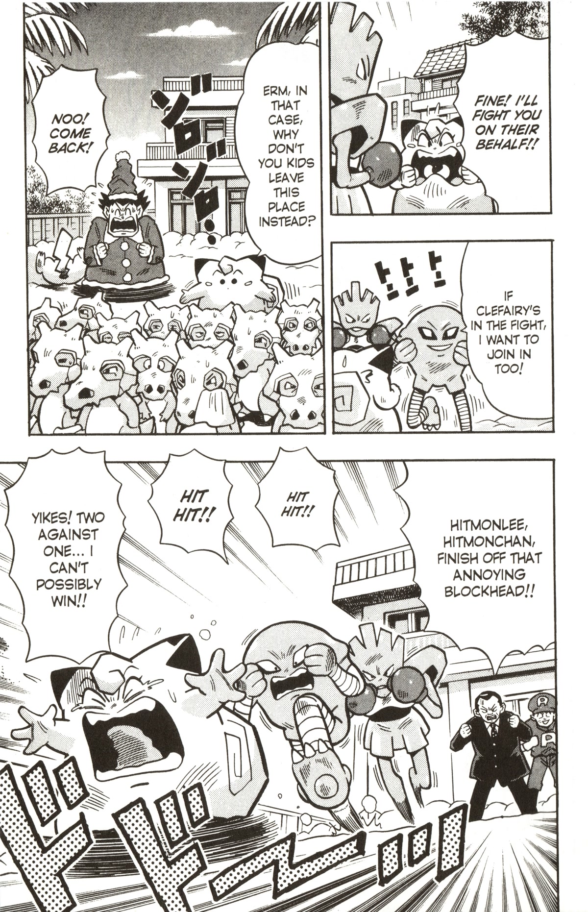 Pocket Monsters - Chapter 26: Clefairy's Christmas Present?!