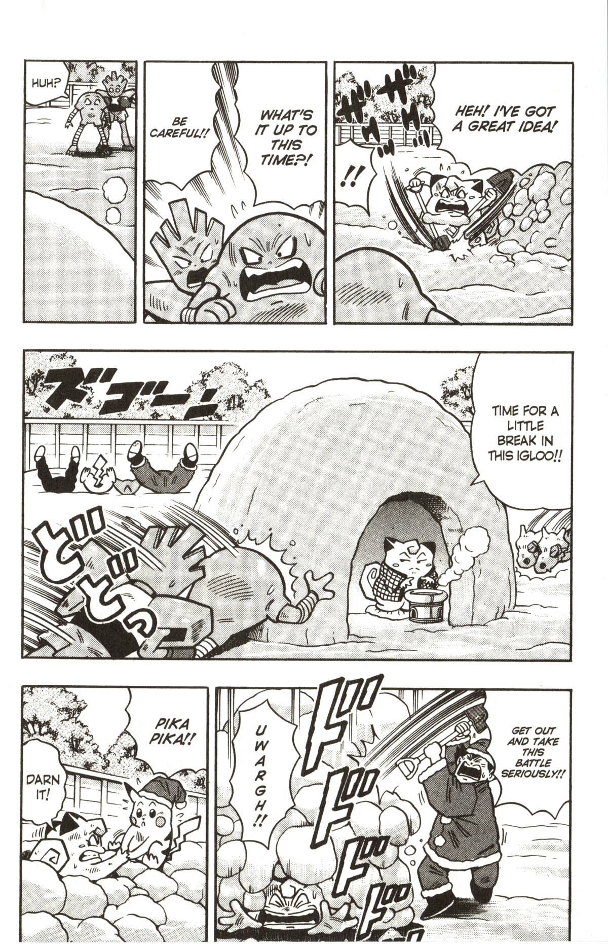 Pocket Monsters - Chapter 26: Clefairy's Christmas Present?!