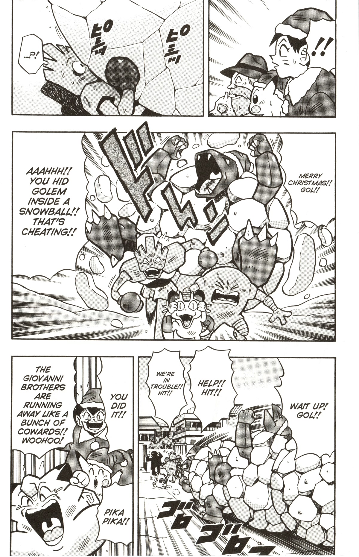 Pocket Monsters - Chapter 26: Clefairy's Christmas Present?!