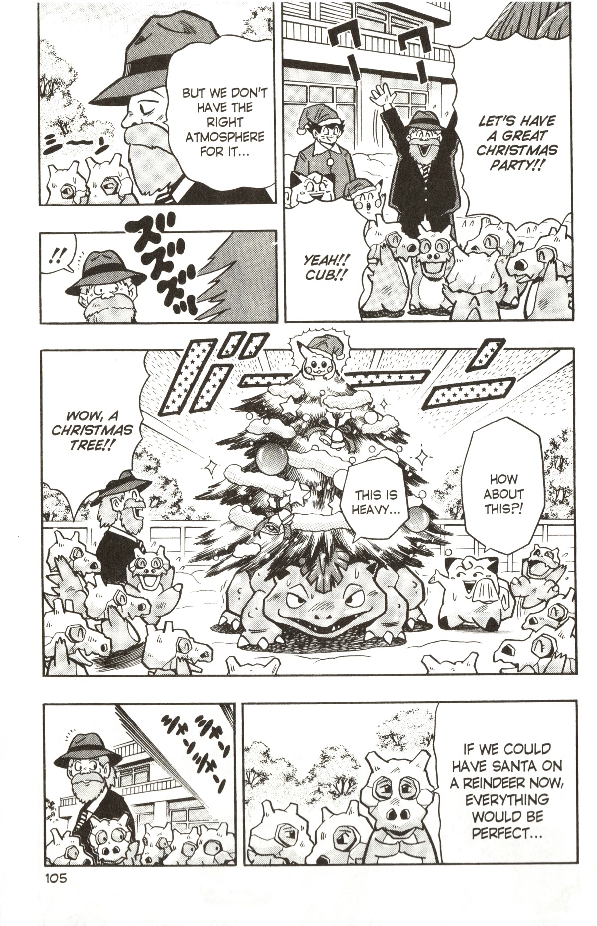 Pocket Monsters - Chapter 26: Clefairy's Christmas Present?!