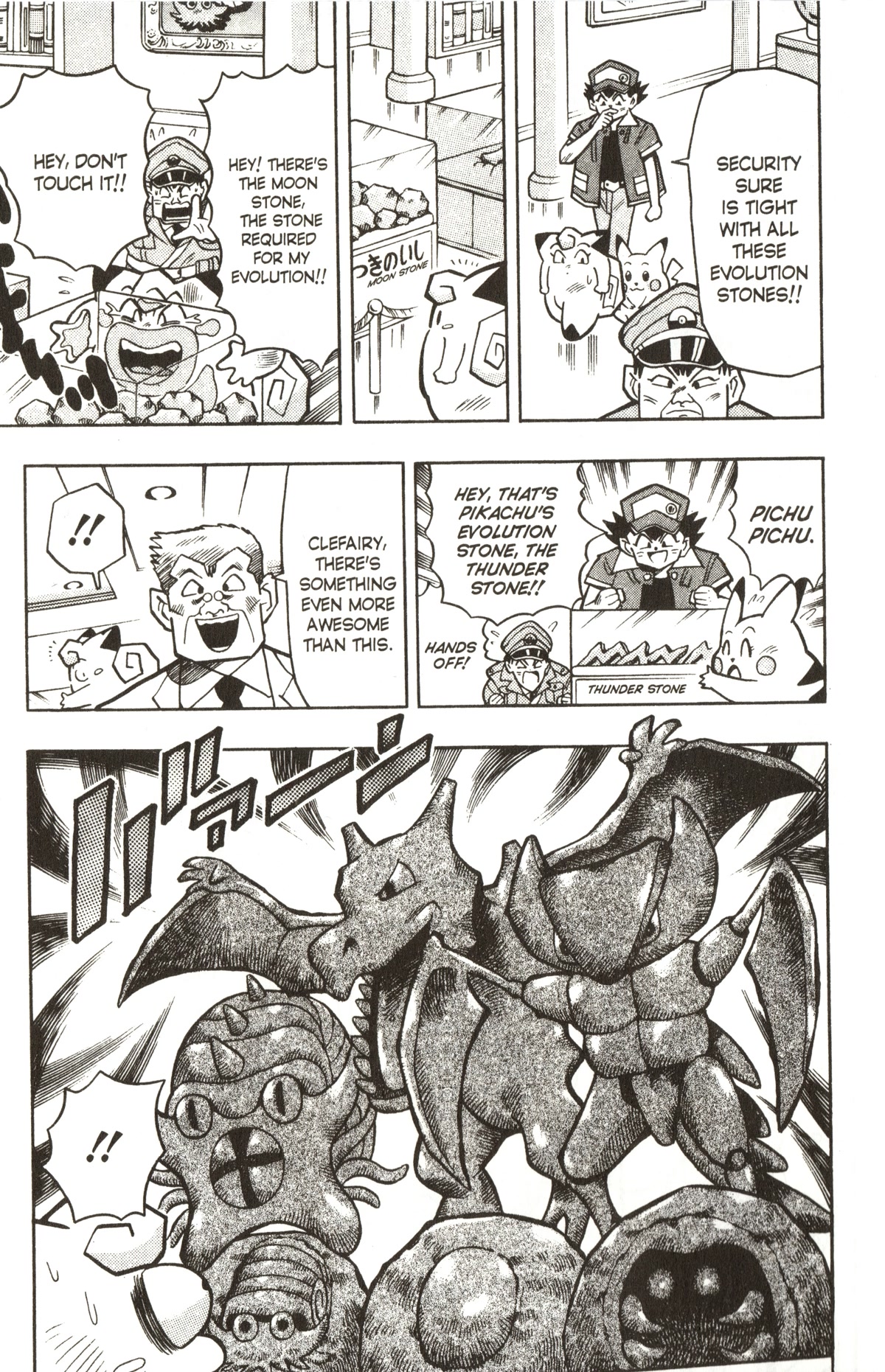 Pocket Monsters - Chapter 23: Clefairy Evolves... At Last?!