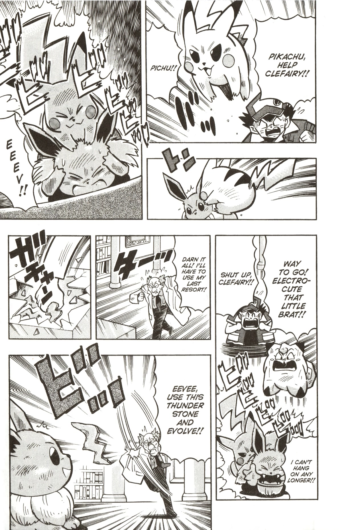 Pocket Monsters - Chapter 23: Clefairy Evolves... At Last?!