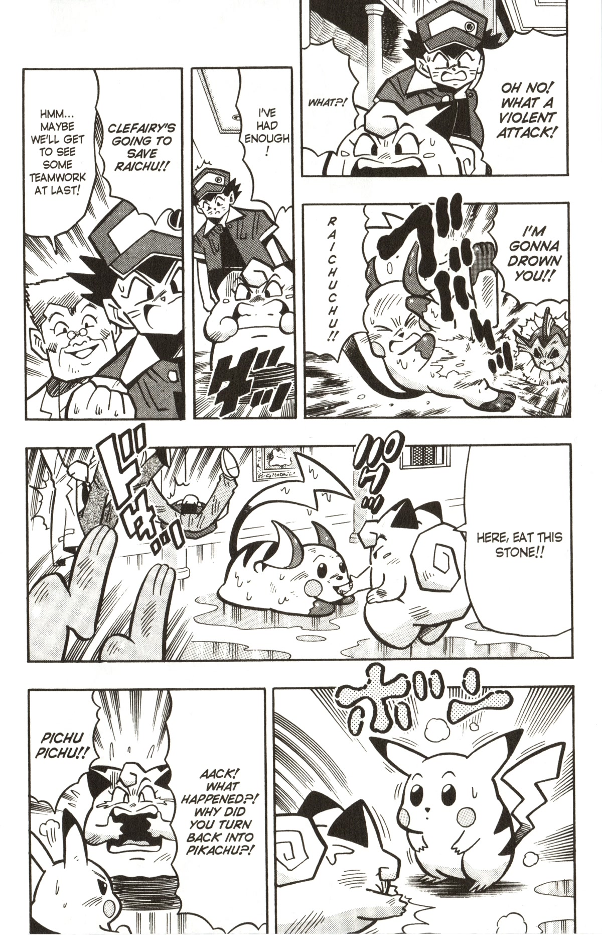 Pocket Monsters - Chapter 23: Clefairy Evolves... At Last?!