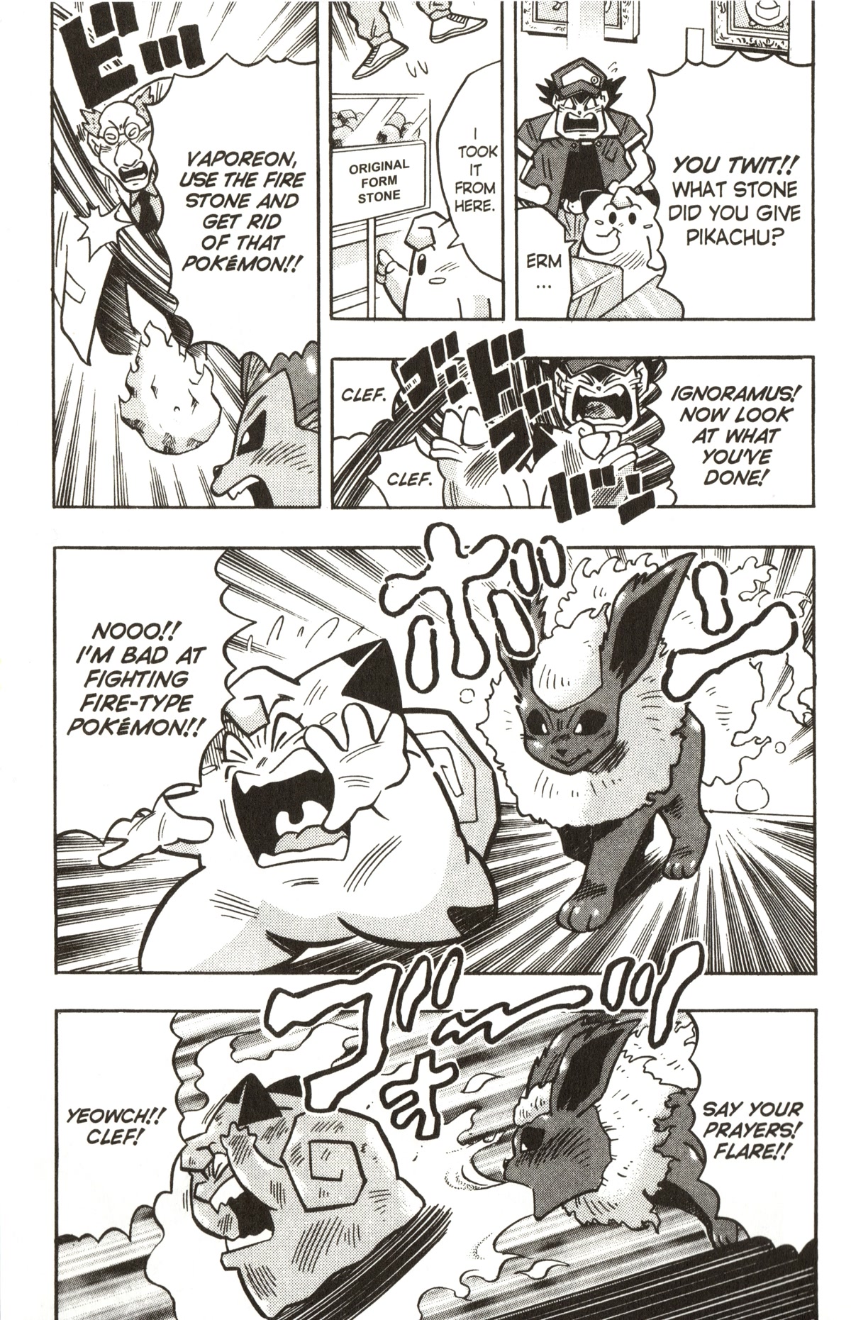 Pocket Monsters - Chapter 23: Clefairy Evolves... At Last?!