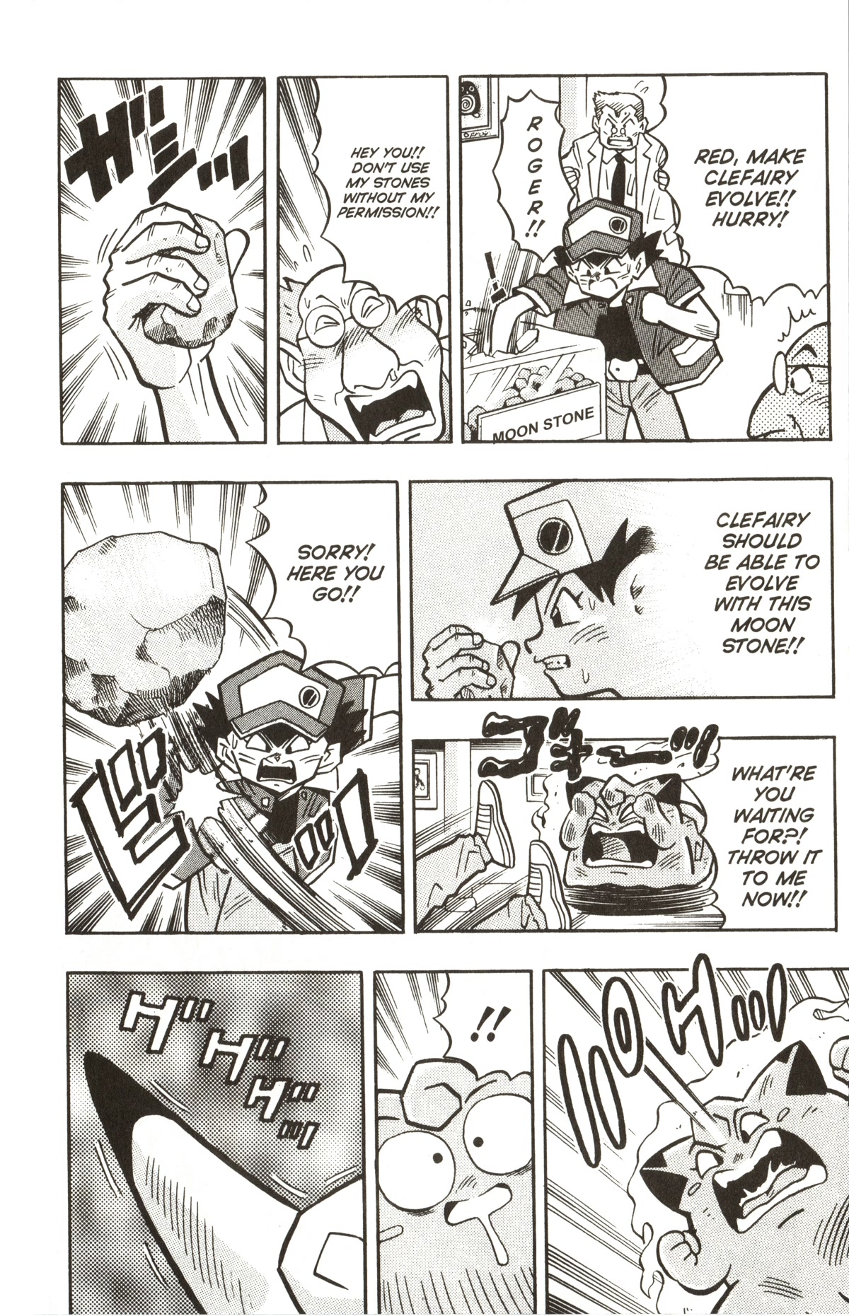 Pocket Monsters - Chapter 23: Clefairy Evolves... At Last?!