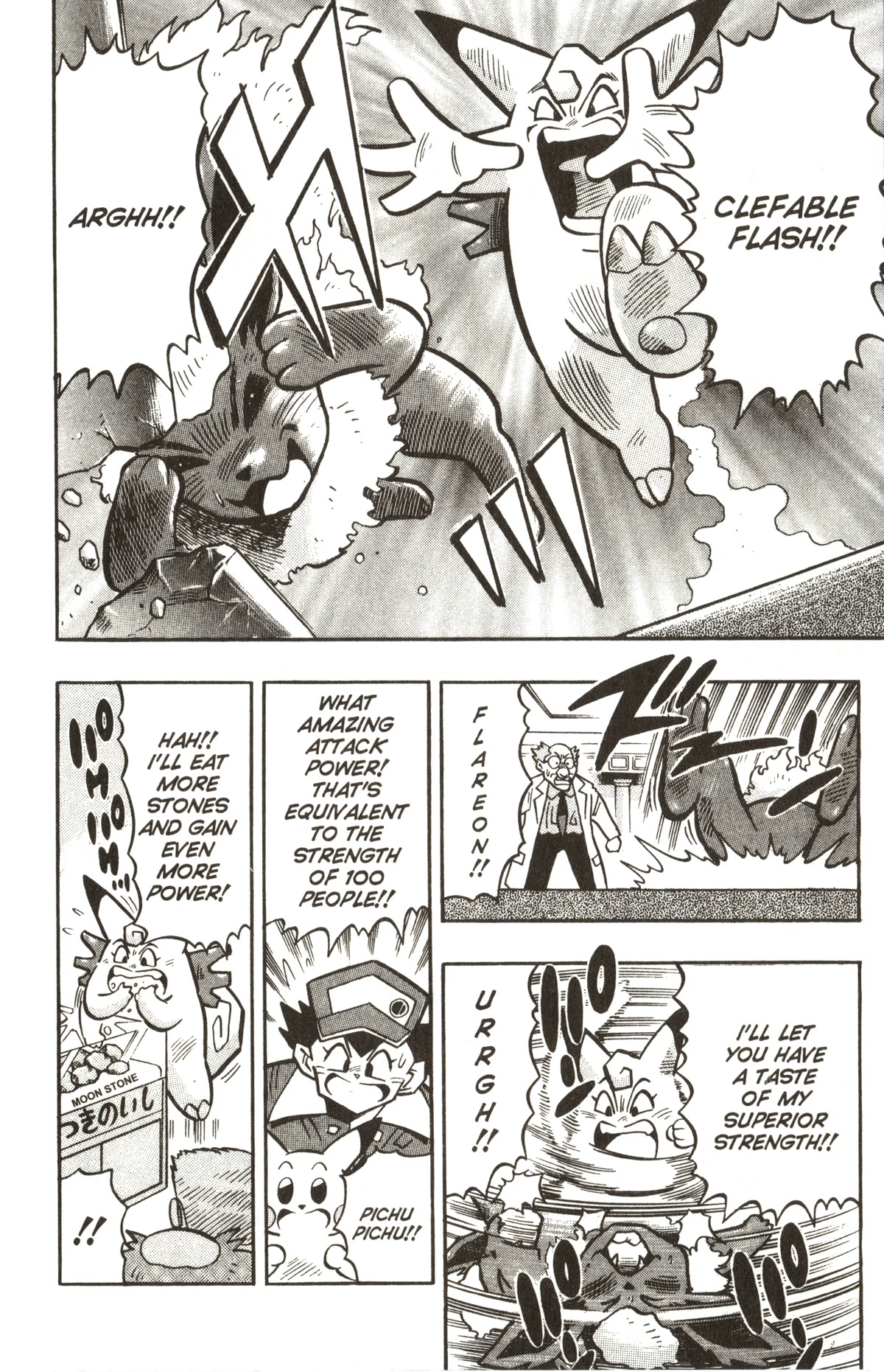 Pocket Monsters - Chapter 23: Clefairy Evolves... At Last?!