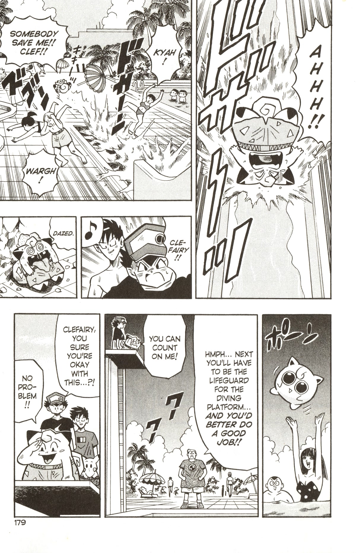 Pocket Monsters - Chapter 22: Part-Time Job At The Swimming Pool!!