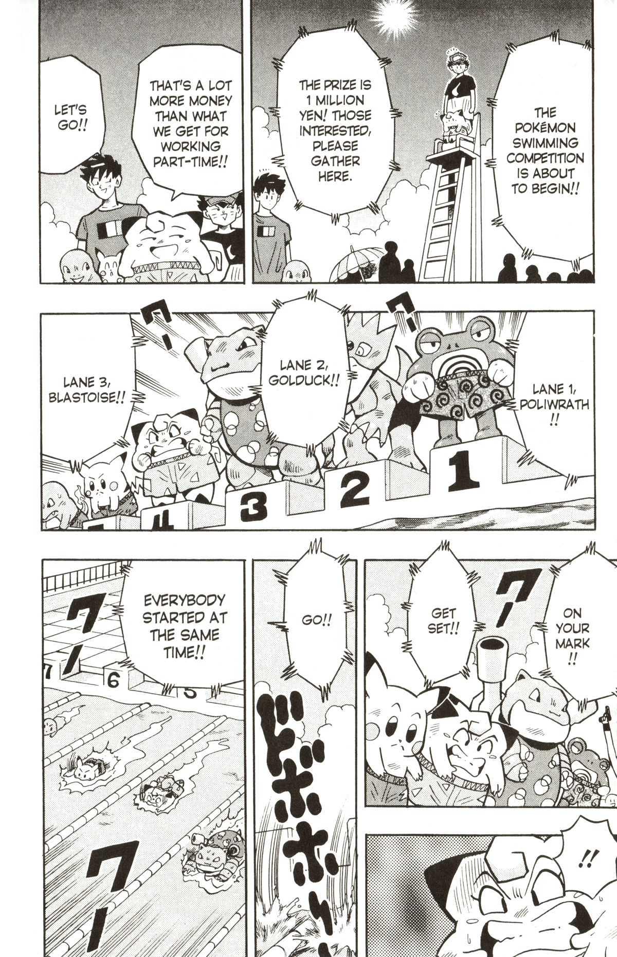 Pocket Monsters - Chapter 22: Part-Time Job At The Swimming Pool!!