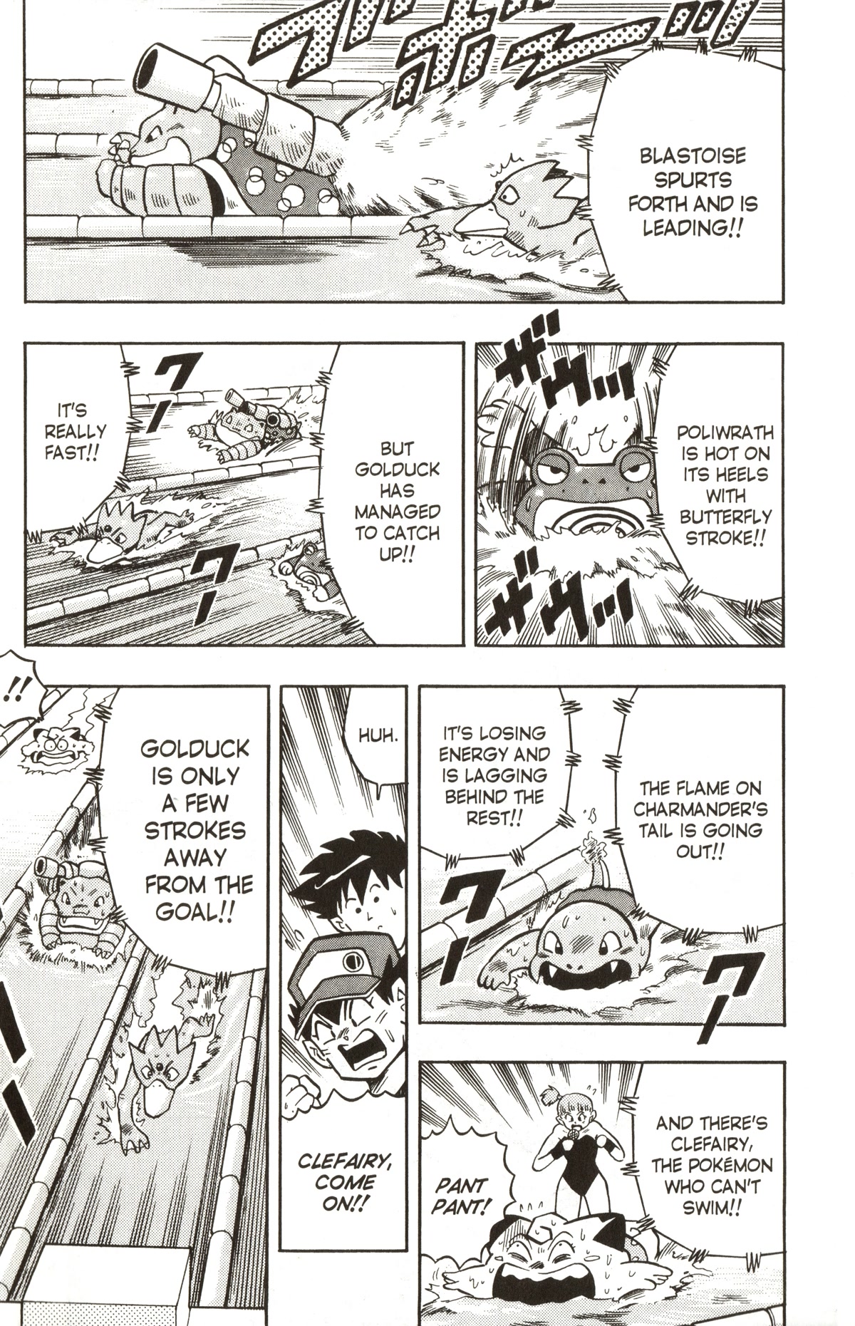 Pocket Monsters - Chapter 22: Part-Time Job At The Swimming Pool!!