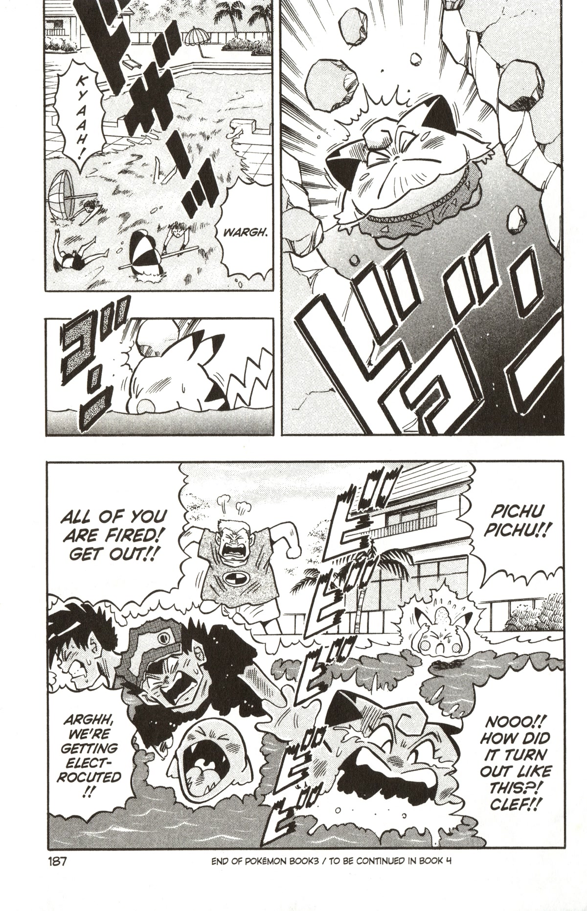 Pocket Monsters - Chapter 22: Part-Time Job At The Swimming Pool!!