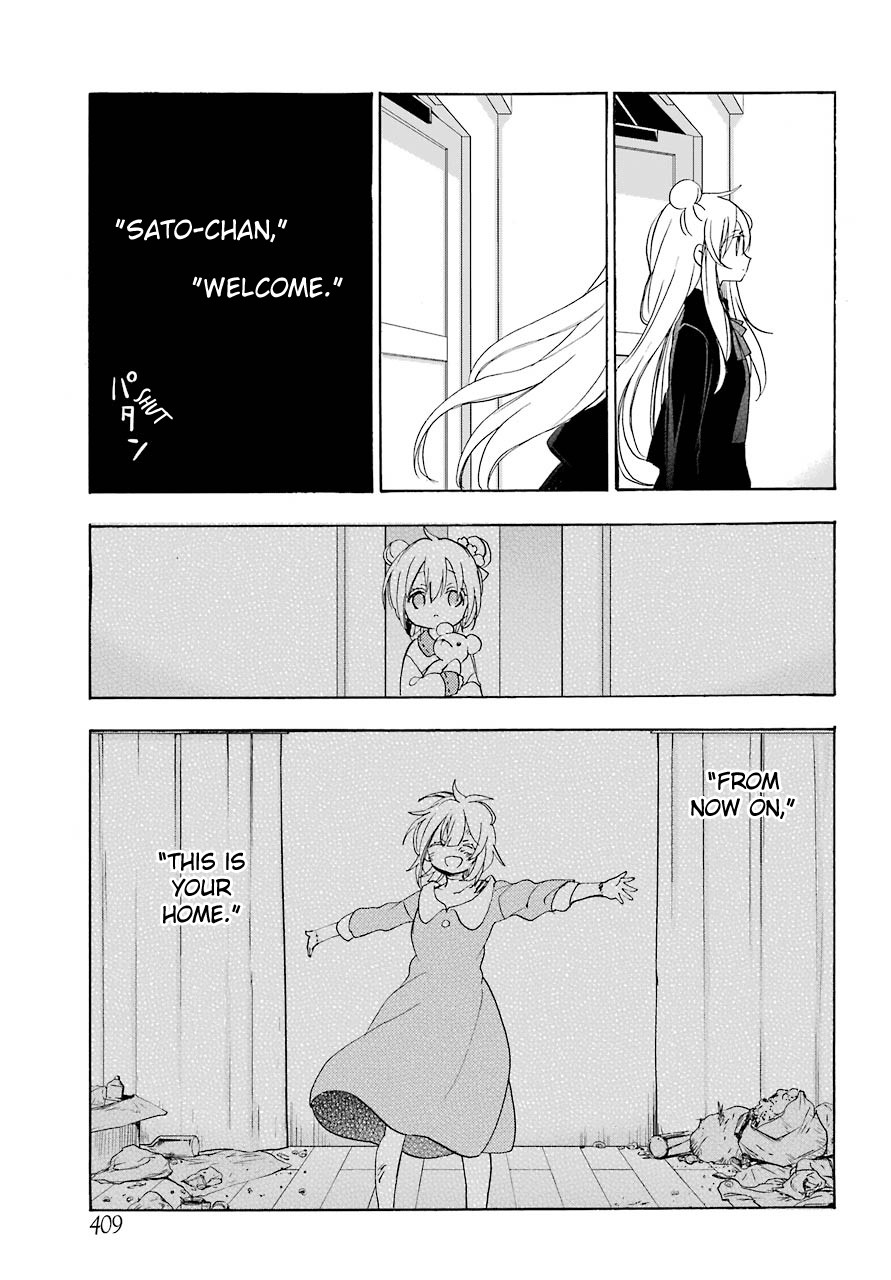 Happy Sugar Life - Chapter 33