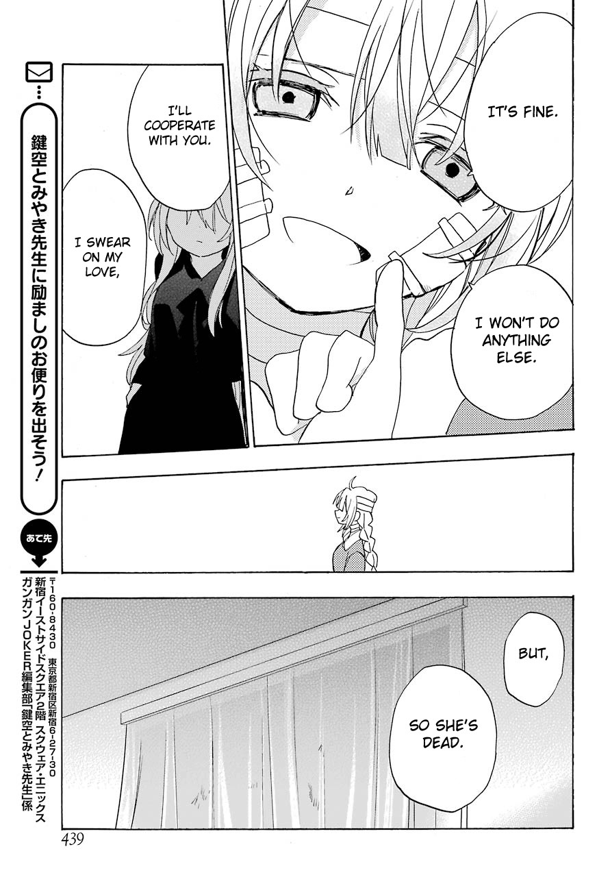 Happy Sugar Life - Chapter 33