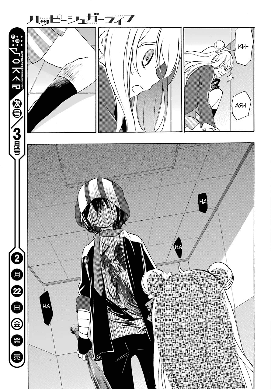 Happy Sugar Life - Chapter 44