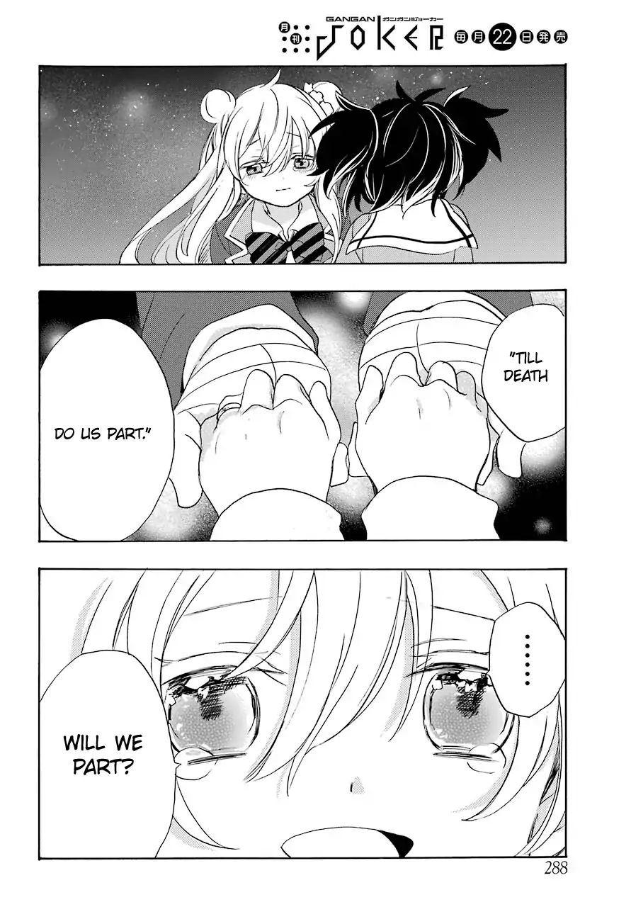 Happy Sugar Life - Chapter 47