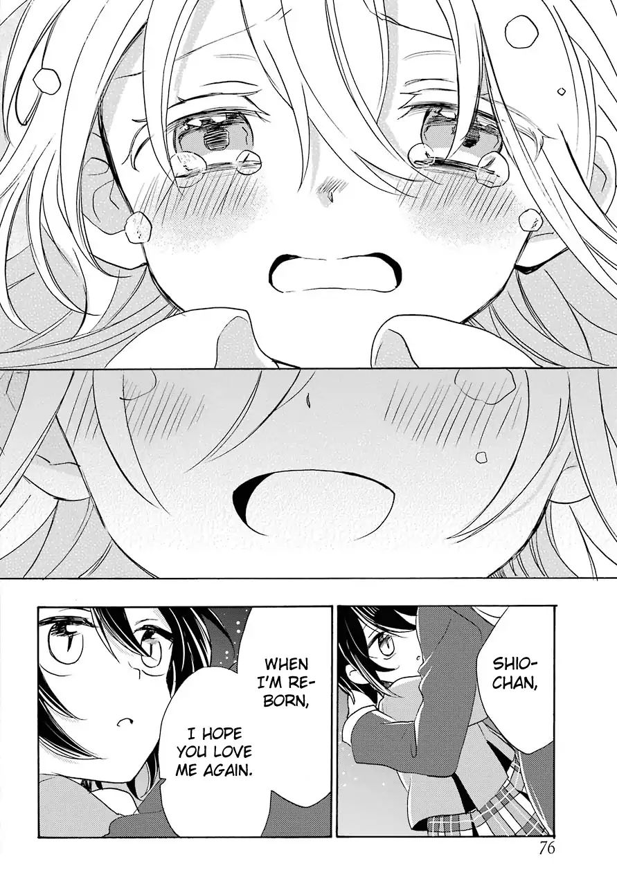 Happy Sugar Life - Chapter 47