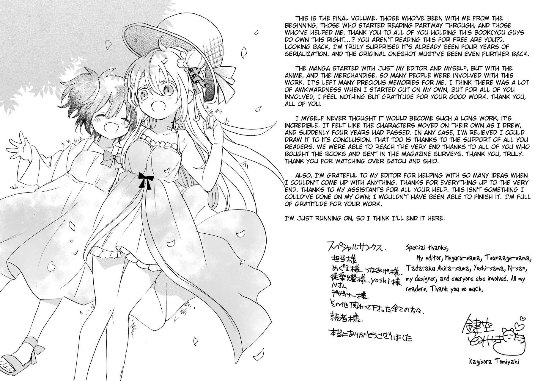 Happy Sugar Life - Chapter 48