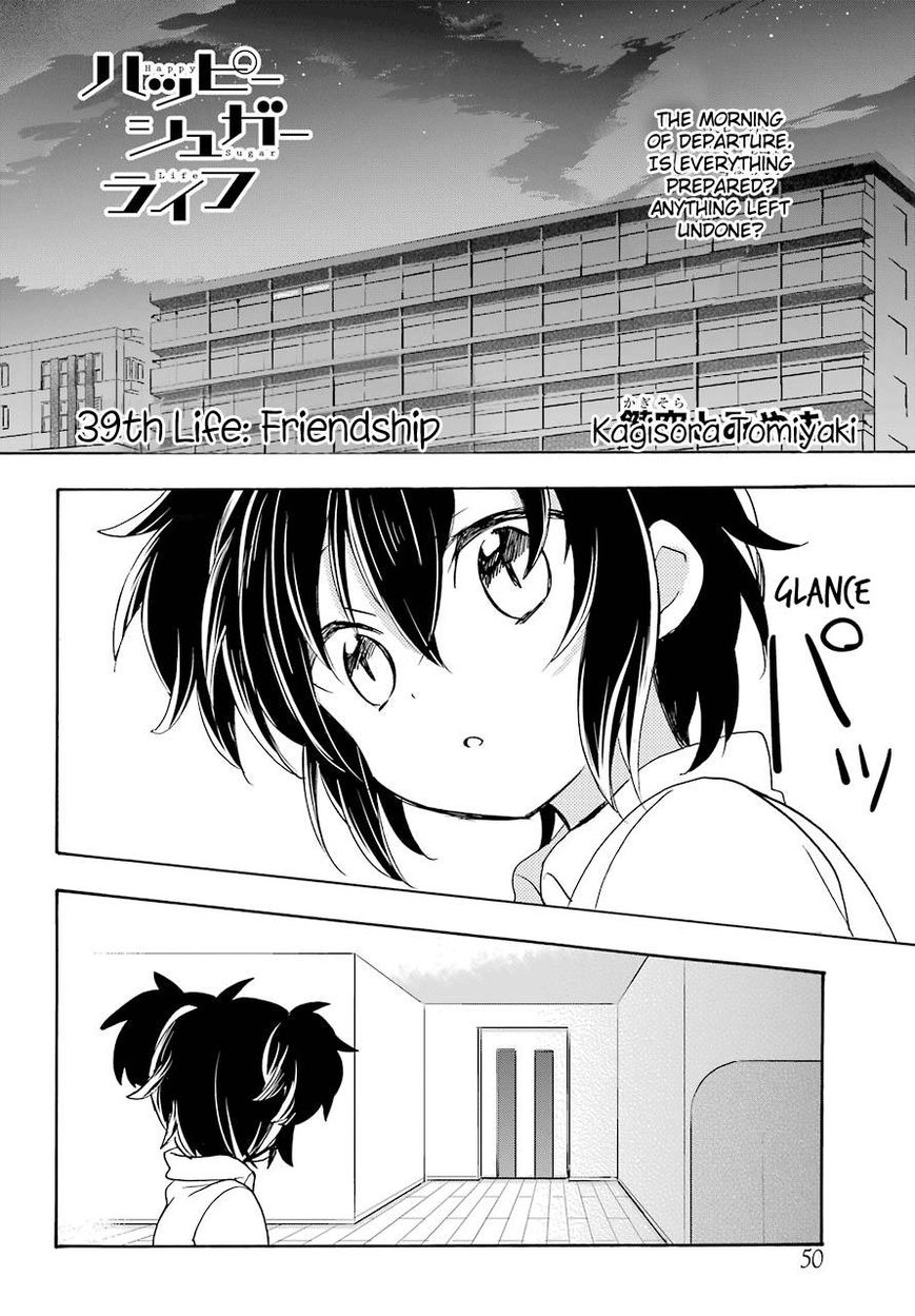 Happy Sugar Life - Chapter 39