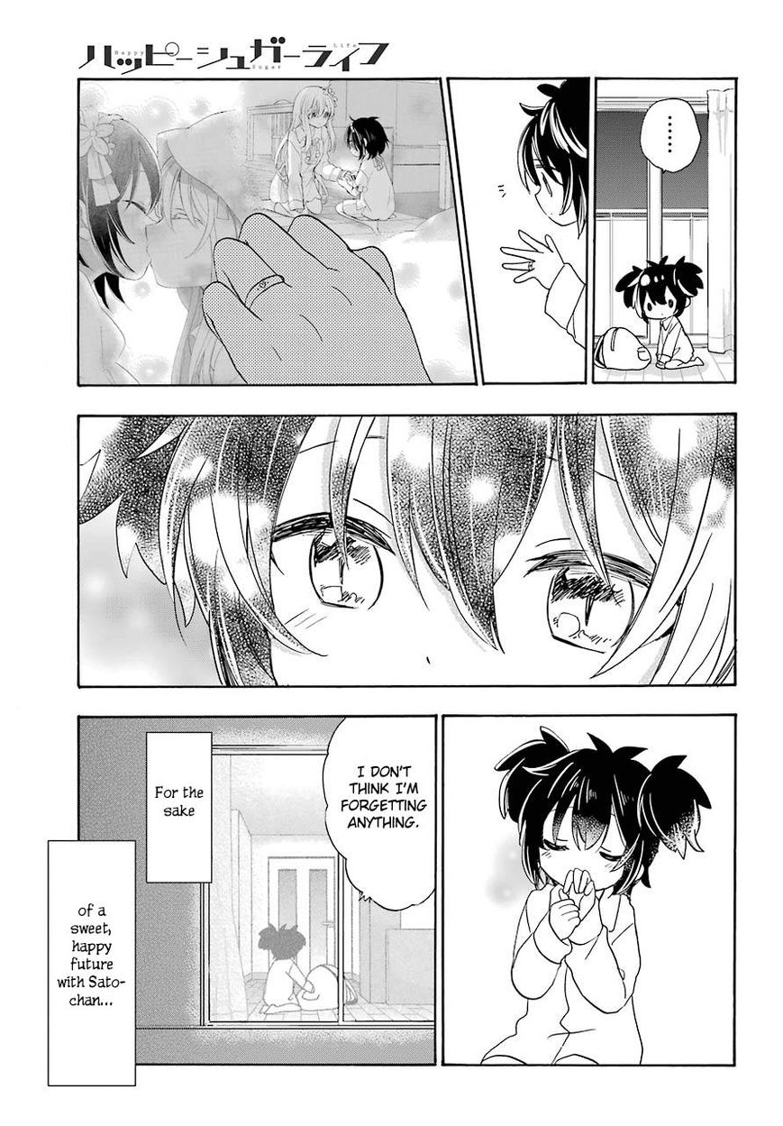 Happy Sugar Life - Chapter 39