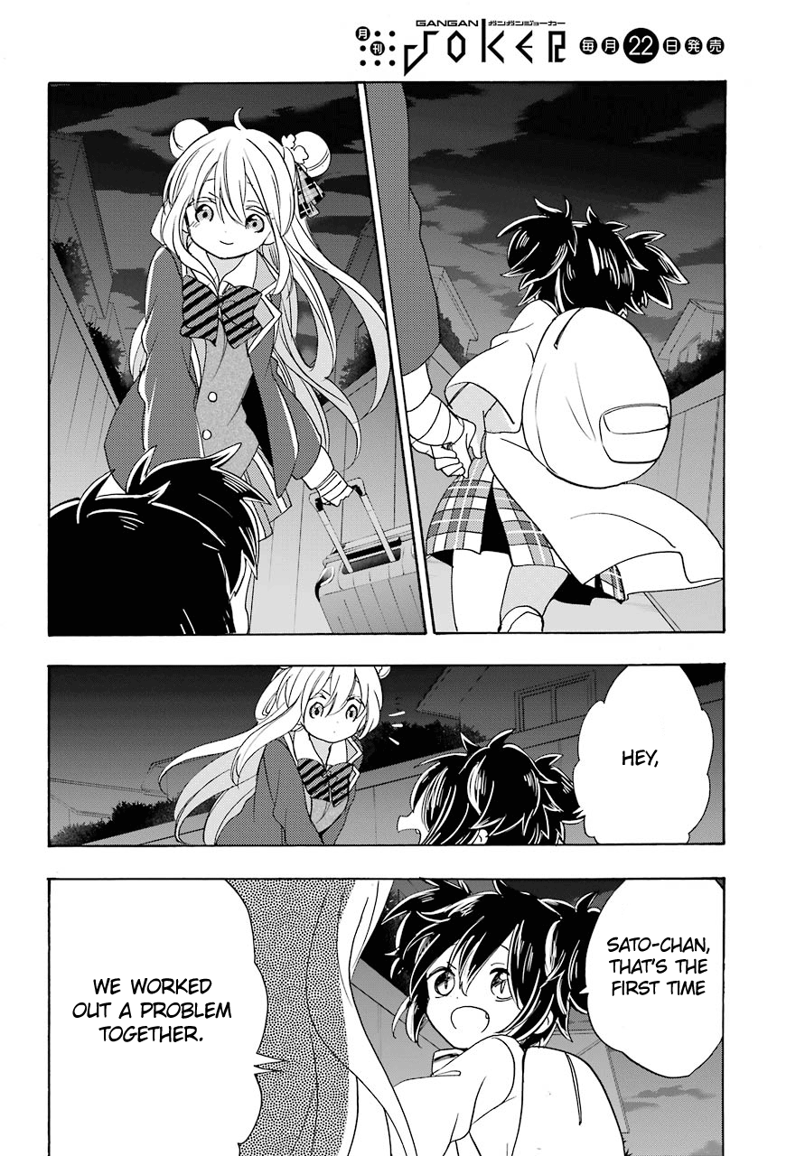 Happy Sugar Life - Chapter 42: A Ring And A Promise