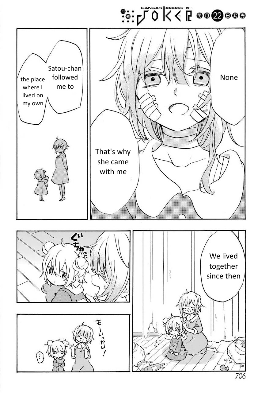 Happy Sugar Life - Chapter 48.1: Satou's Aunt