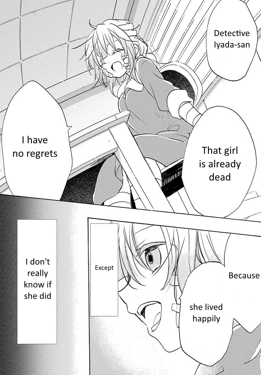 Happy Sugar Life - Chapter 48.1: Satou's Aunt