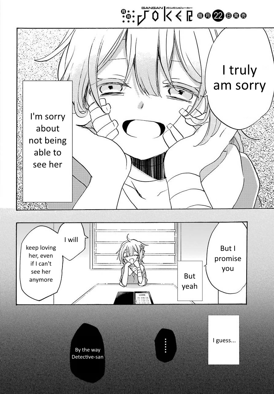 Happy Sugar Life - Chapter 48.1: Satou's Aunt