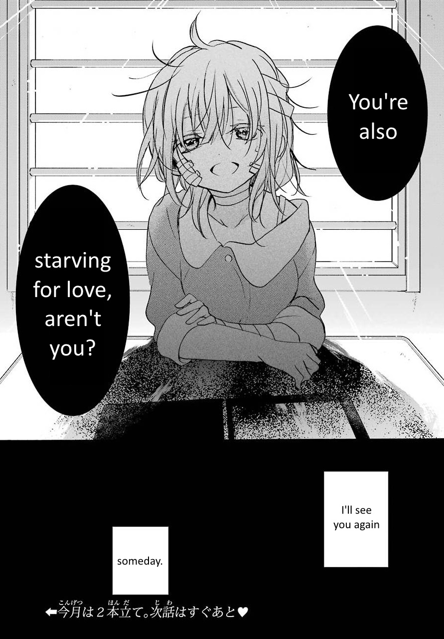 Happy Sugar Life - Chapter 48.1: Satou's Aunt