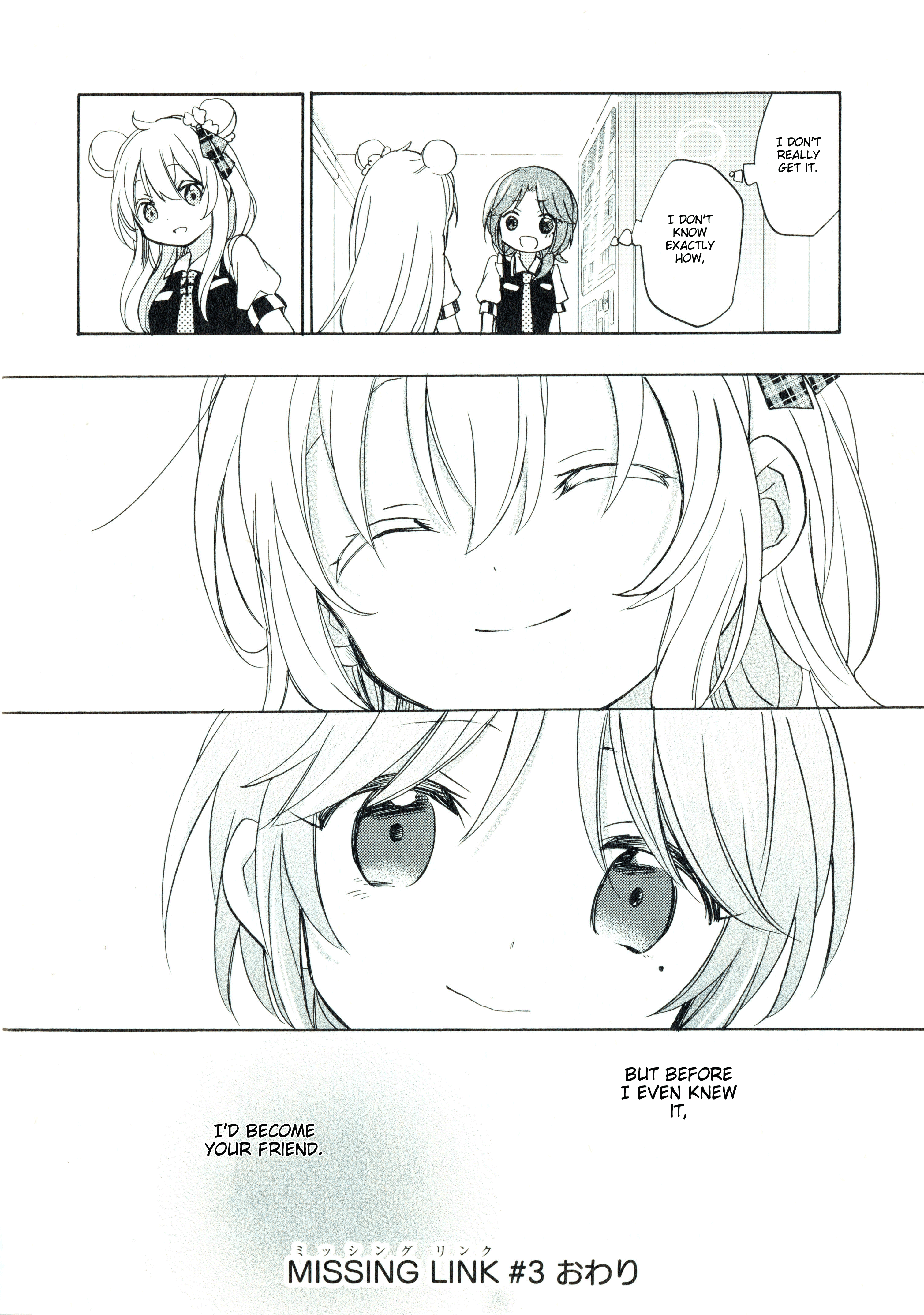 Happy Sugar Life - Chapter 48.3: Missing Link 3