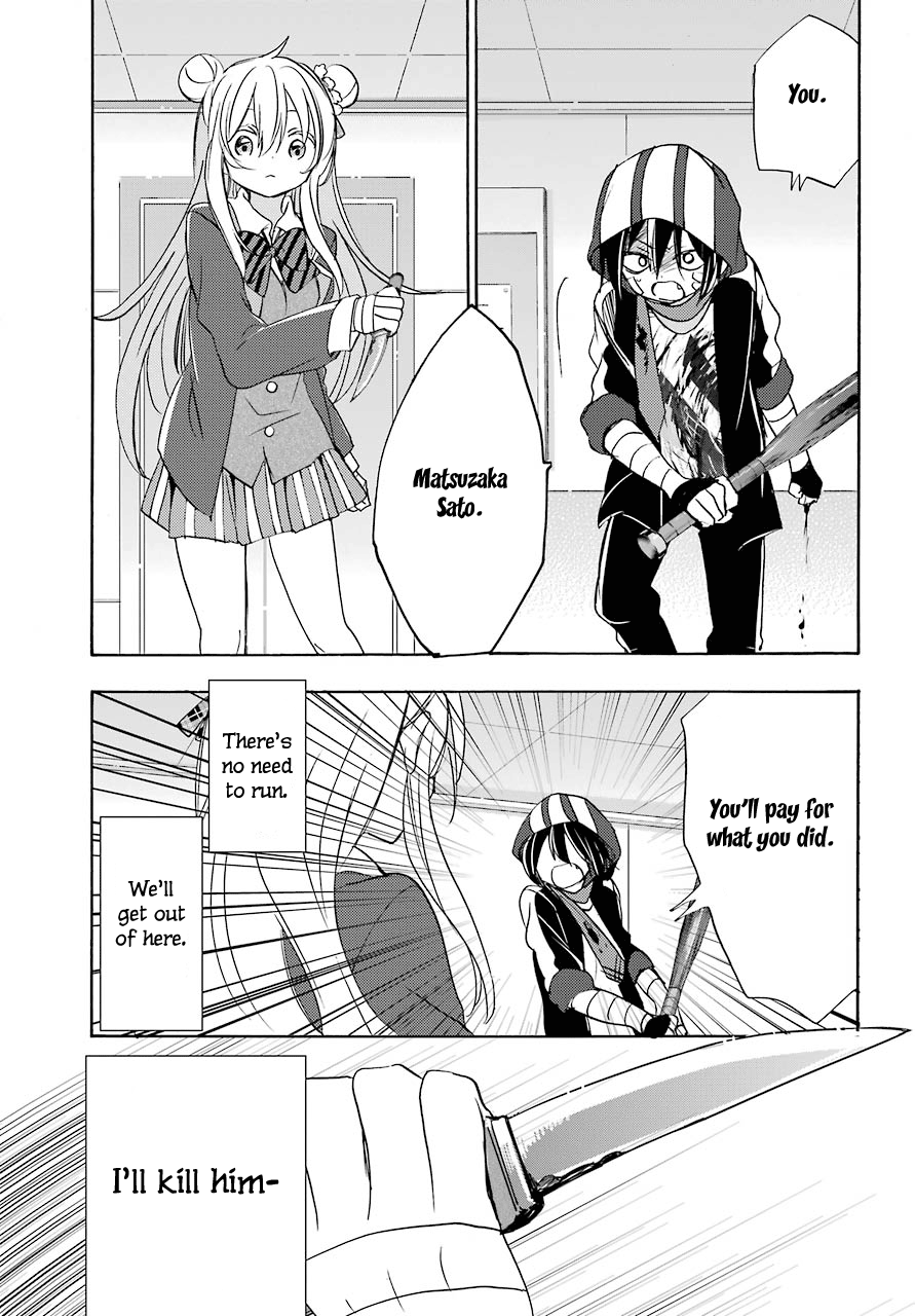 Happy Sugar Life - Chapter 43