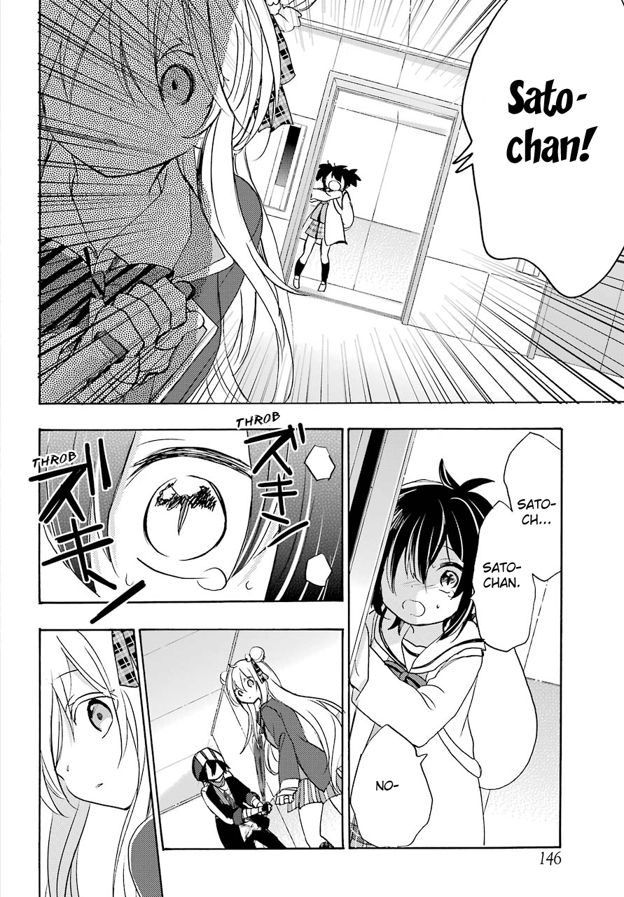 Happy Sugar Life - Chapter 43