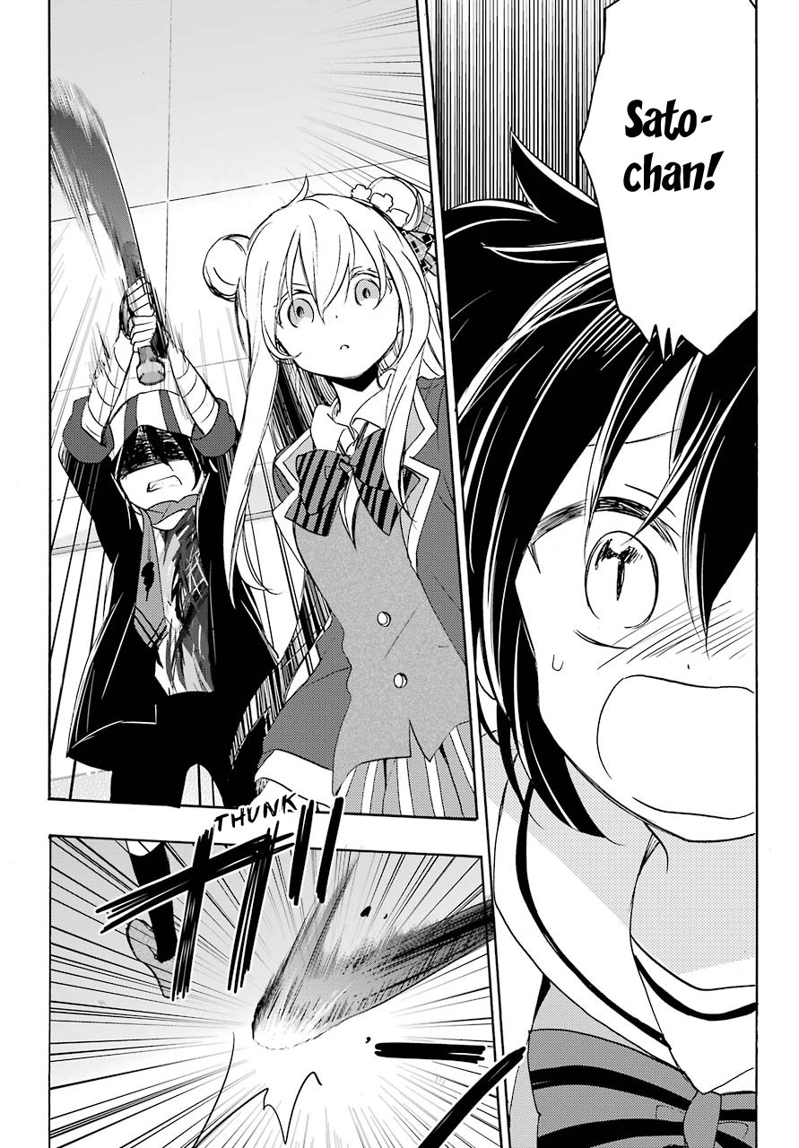 Happy Sugar Life - Chapter 43