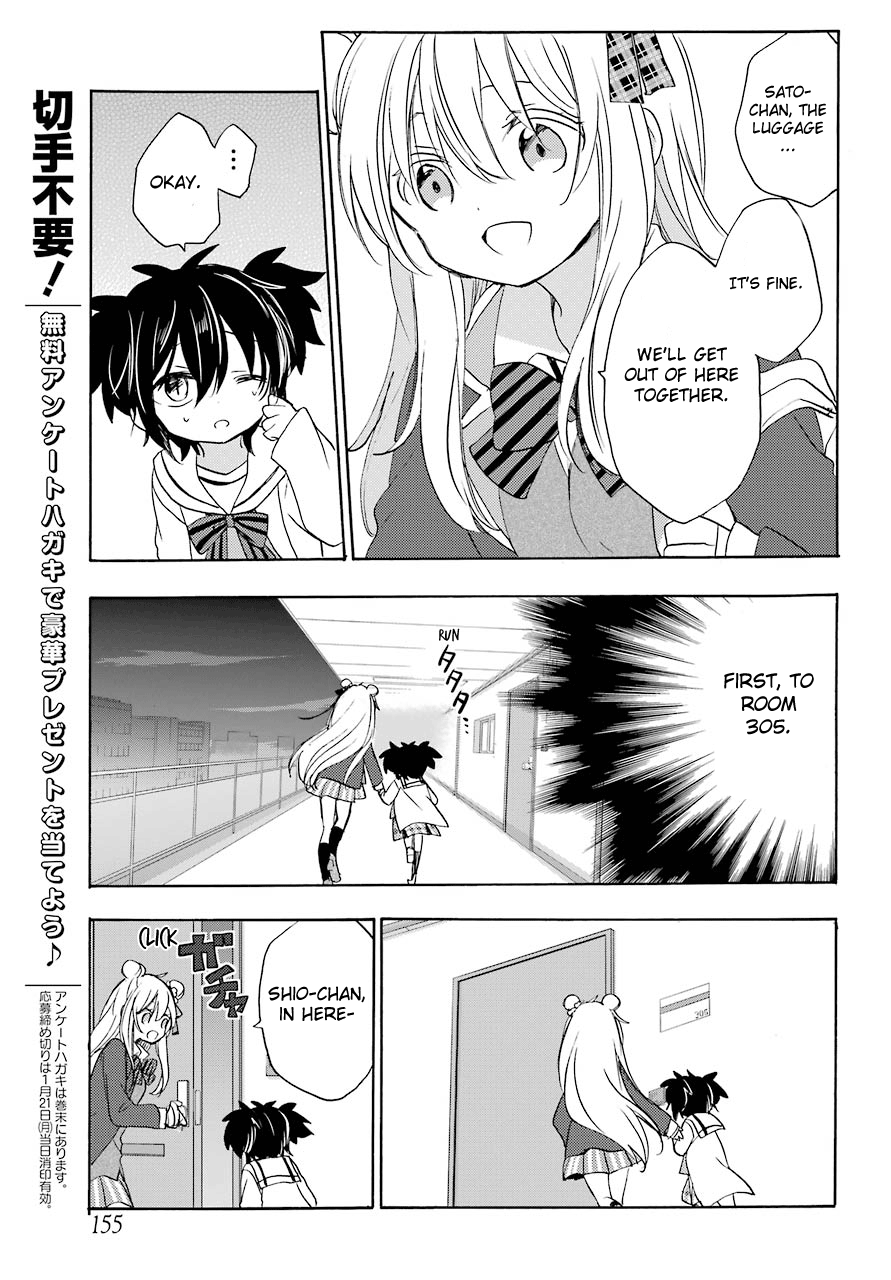 Happy Sugar Life - Chapter 43