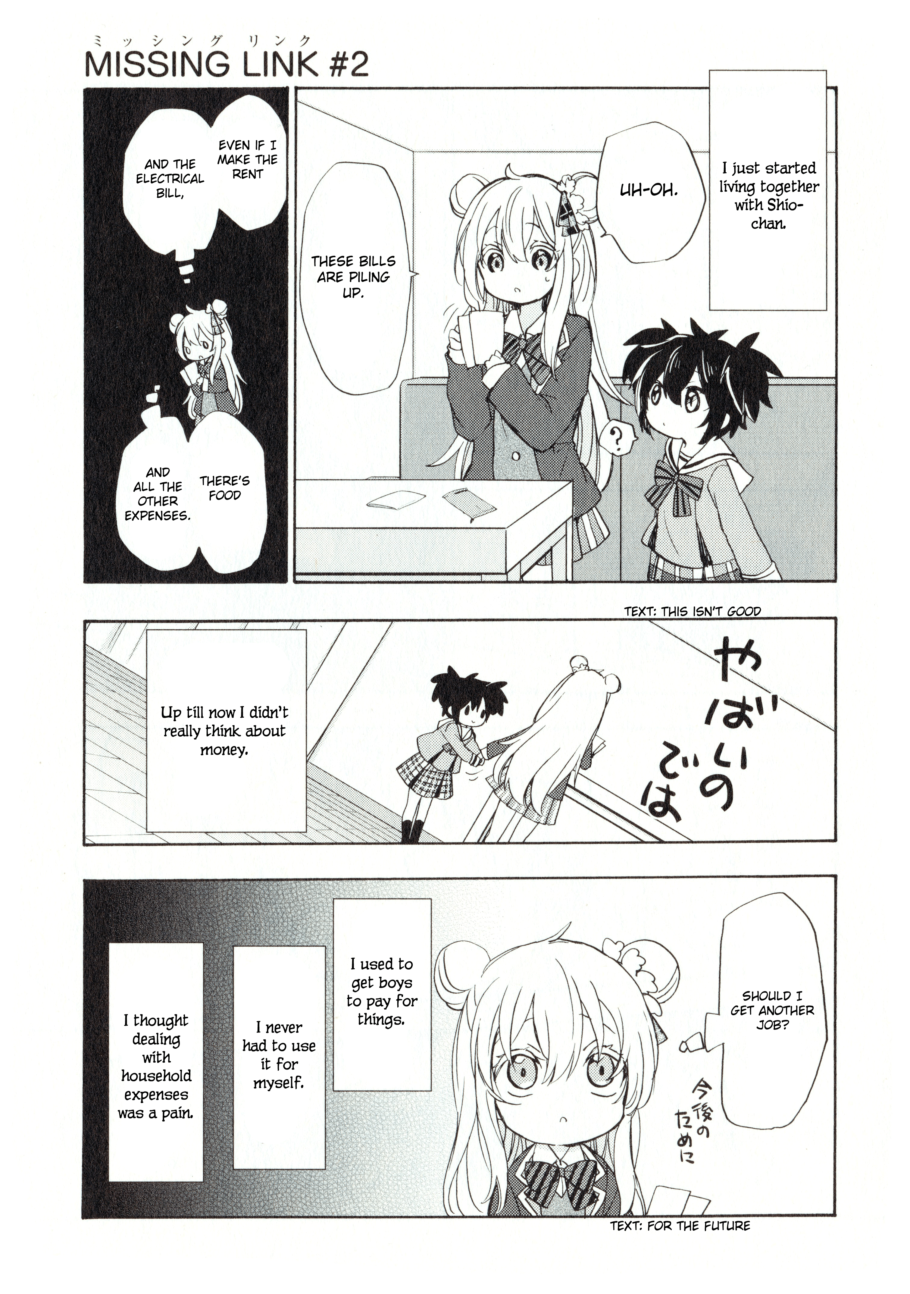 Happy Sugar Life - Chapter 48.2: Missing Link 2