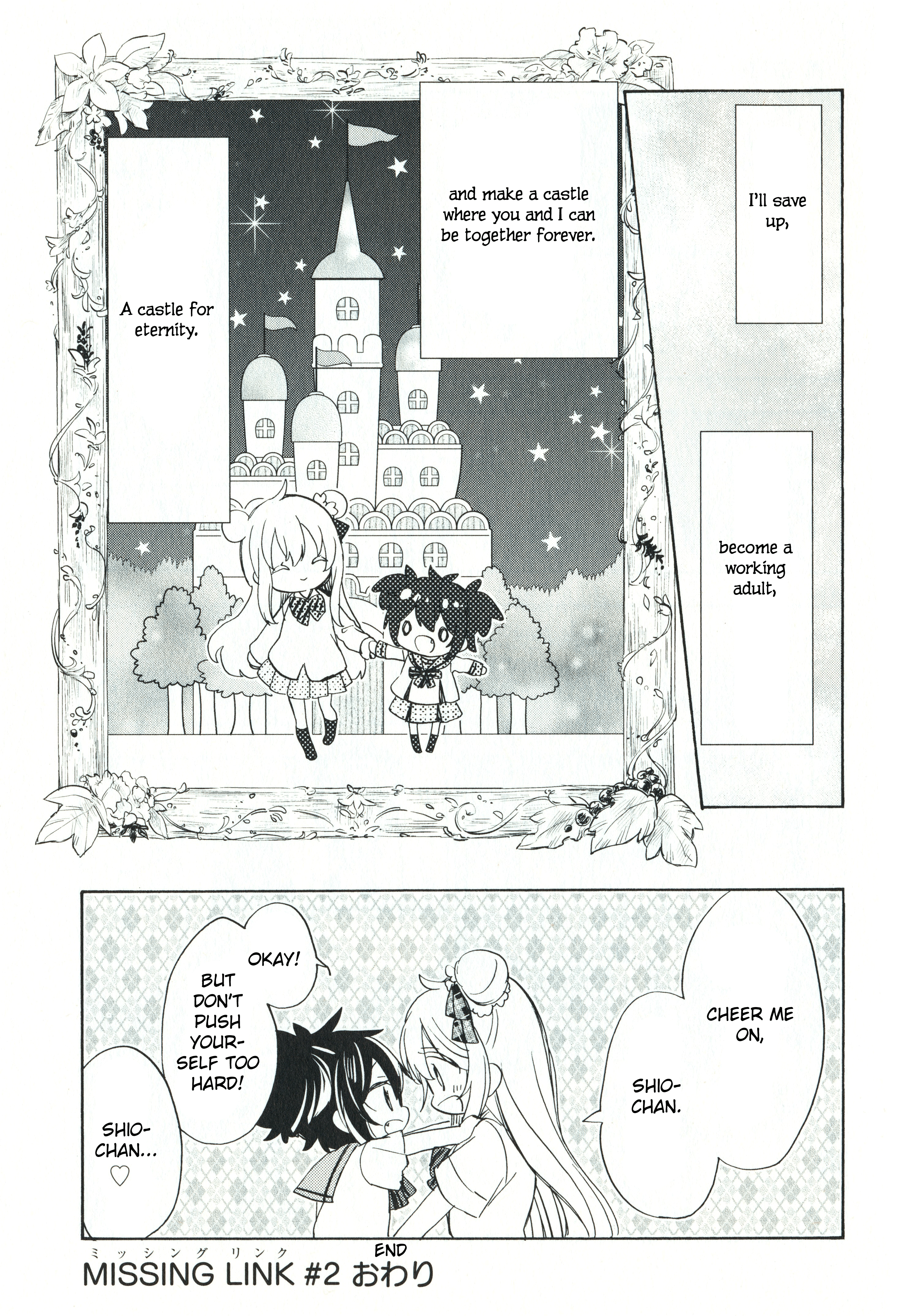 Happy Sugar Life - Chapter 48.2: Missing Link 2