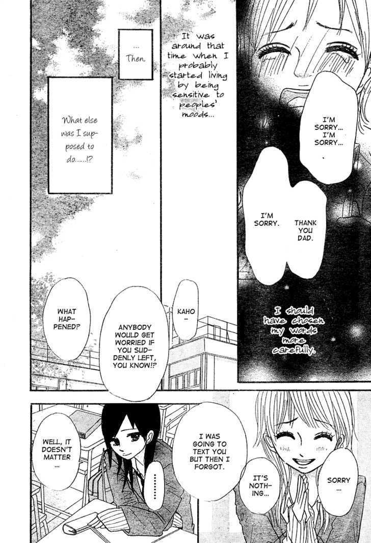 Kimi Wa Chiisana Kesshou - Chapter 0