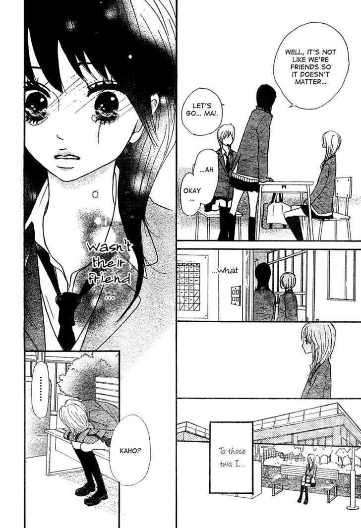 Kimi Wa Chiisana Kesshou - Chapter 0