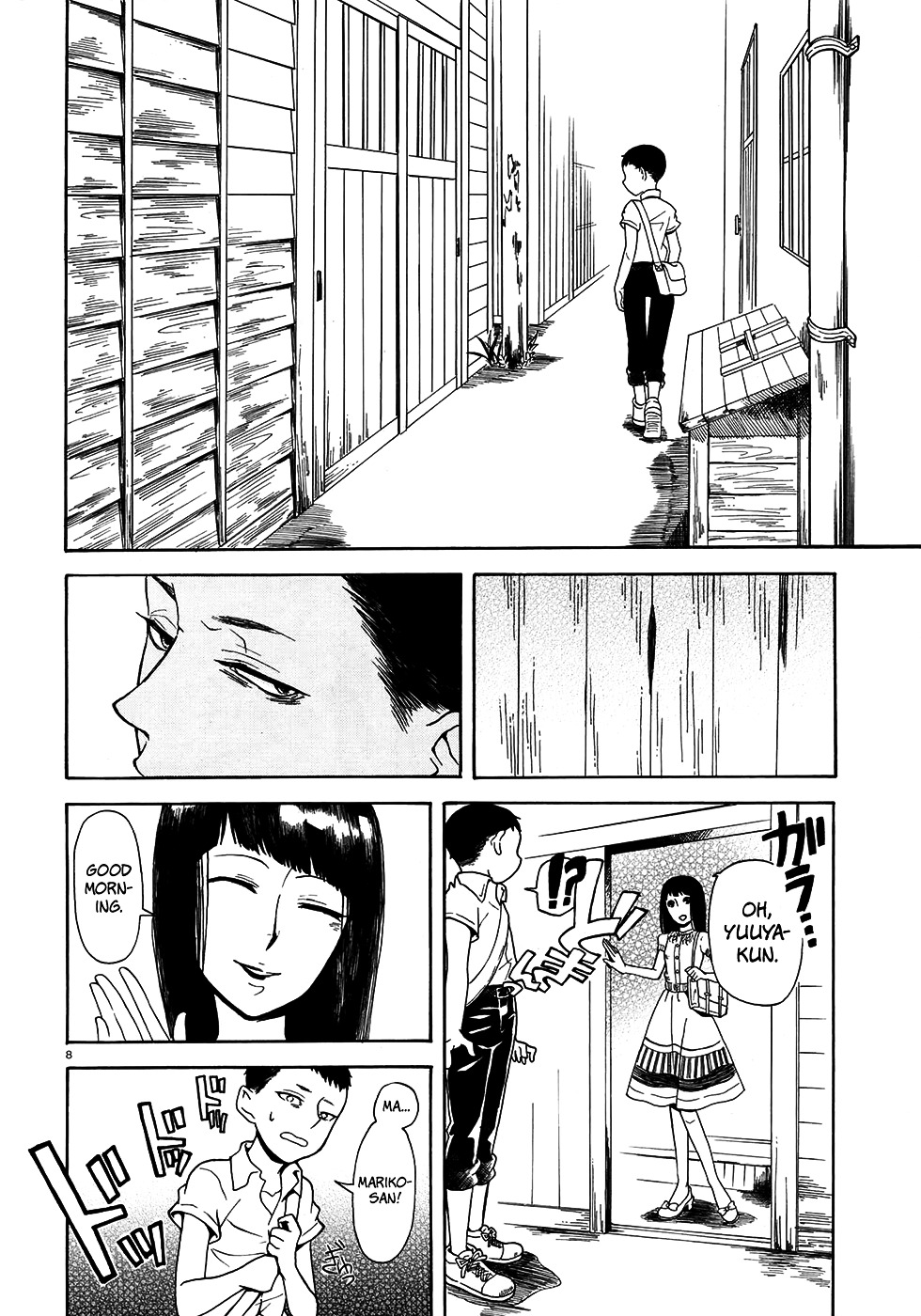 Peephole (Takaesu Yaya) - Chapter 0