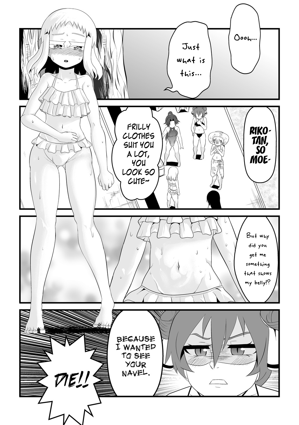 30-Sai Made Doutei De Itara Mahou Shoujo Ni Narimashita - Vol.2 Chapter 31: It's Summer, Let's Go To The Beach!