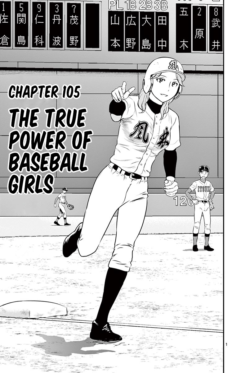 Major 2Nd - Vol.12 Chapter 105: The True Power Of Baseball Girls