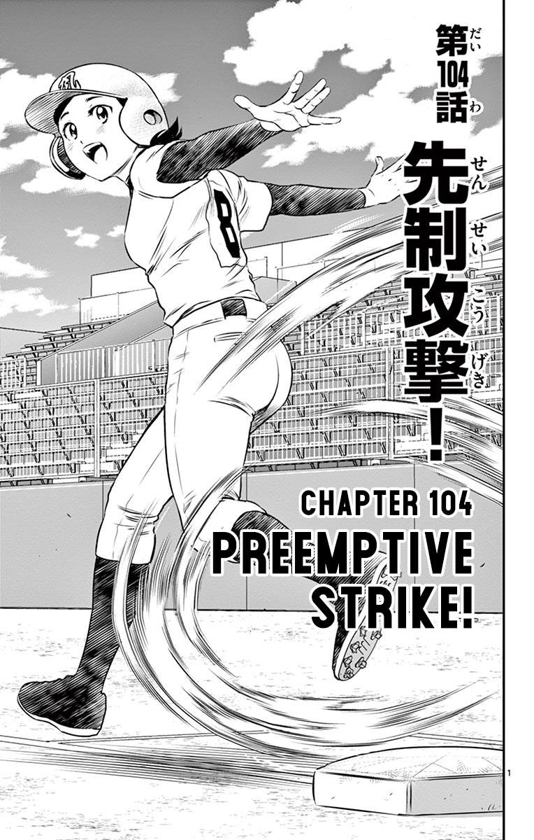 Major 2Nd - Vol.12 Chapter 104: Preemptive Strike!