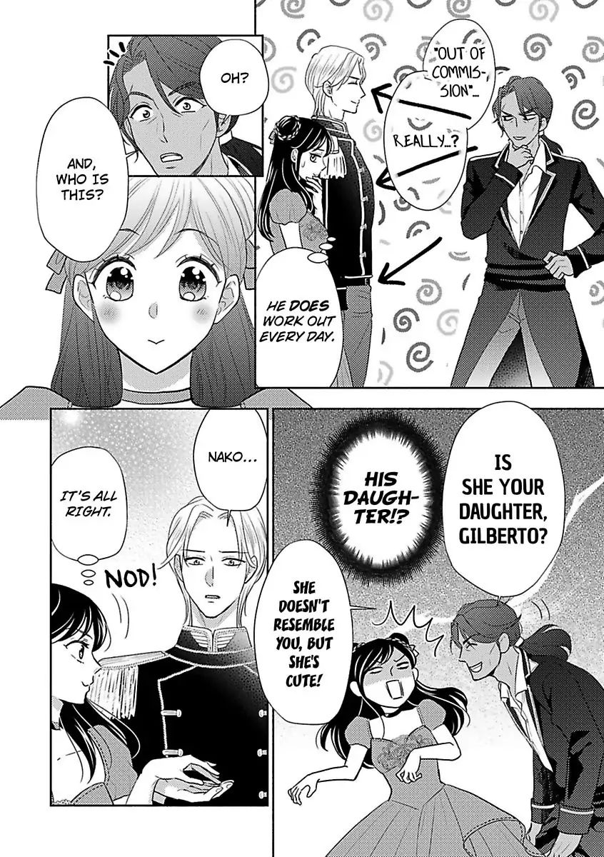 Nokori Mono Niha Fuku Ga Aru - Chapter 12