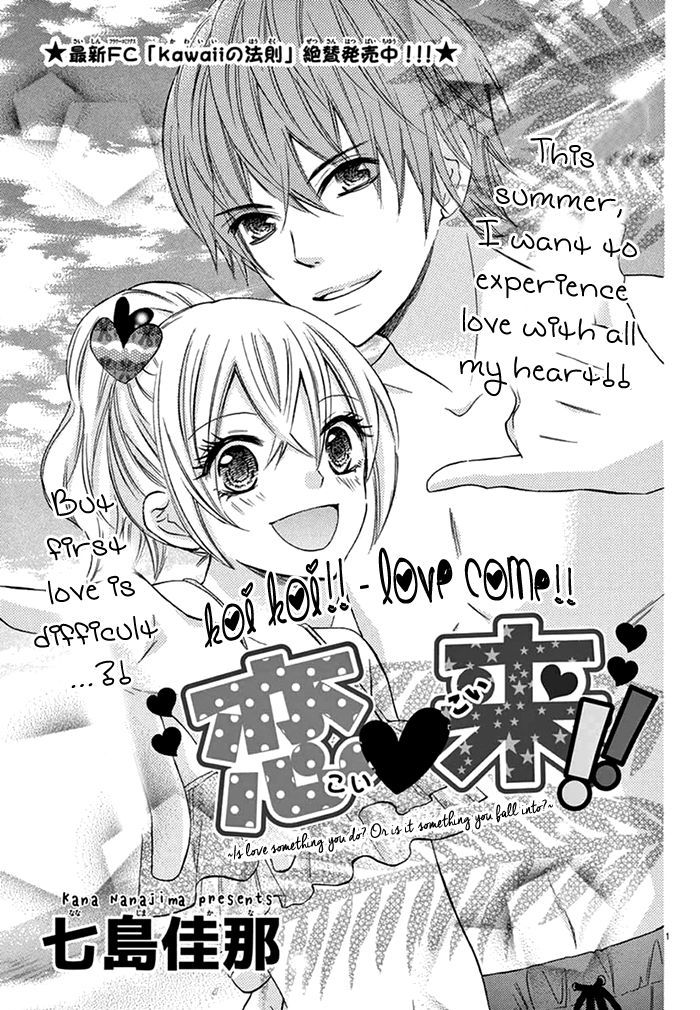 Koi Koi!! - Chapter 1 : Oneshot