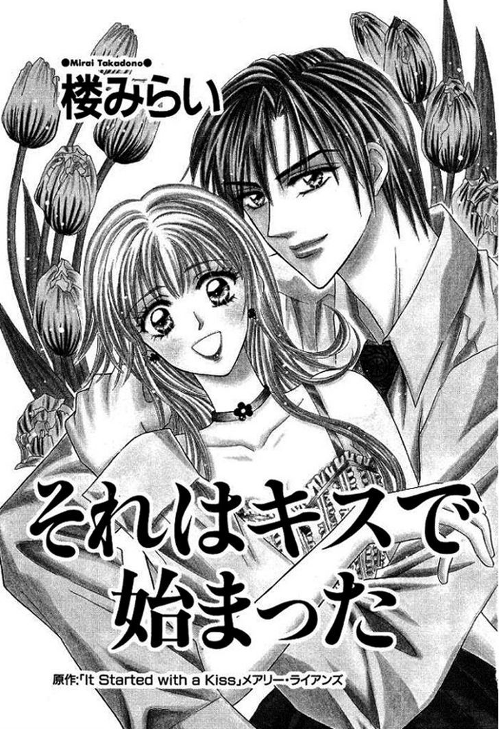 Sore Wa Kiss De Hajimatta - Vol.1 Chapter 1