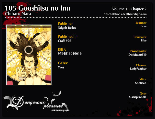 105 Goushitsuji No Inu - Chapter 2